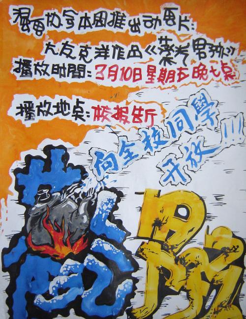 施瓦本哈尔设计应用技术大学商科文凭证书