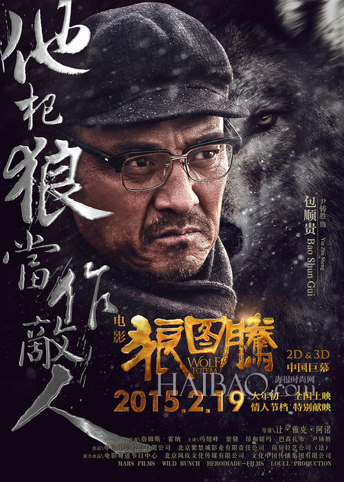 台湾国立体育大学本科毕业证